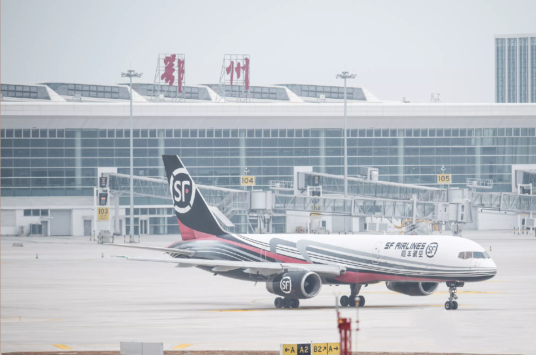 鄂州花湖機(jī)場